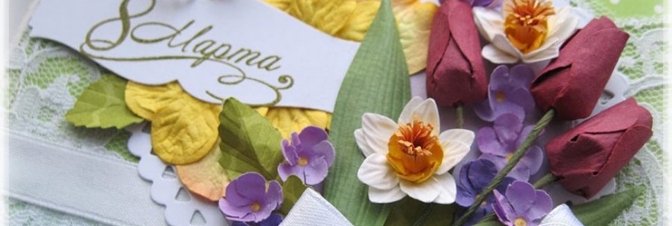 Цветы из Бумаги Астры